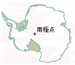 南極点