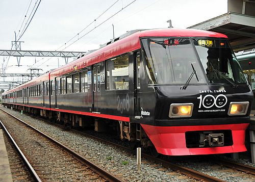 8000形100周年