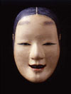 若女　Wakaonna