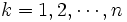 k=1, 2, \cdots, n\, 