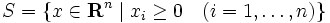 S=\{x\in {\mathbf R}^n\;|\; x_{i}\geq 0 \quad (i=1,\dots,n)\}\,
