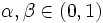 \alpha, \beta \in(0,1)\, 