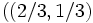 ((2/3, 1/3)\, 