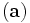 \mathbf{(a)}\, 