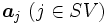 \boldsymbol{a}_{j}\ (j \in SV)\, 
