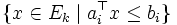 \{x \in E_k \mid a_i^{\top} x \leq b_i\}