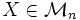 X \in {\mathcal M}_n\, 
