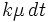 k\mu \, dt\, 