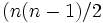 (n(n-1)/2 \,