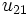 u_{21}\, 