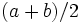(a+b)/2 \,