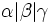 \alpha |\beta |\gamma\,