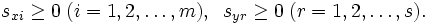 s_{xi} \geq 0 \; (i=1, 2, \ldots , m), \;\;
        s_{yr} \geq 0 \; (r=1, 2, \ldots , s).\, 
