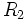 R_2\, 