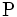 \mbox{P}\, 