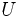 U