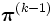 \boldsymbol{\pi}^{(k-1)}\, 