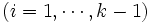 (i=1,\cdots,k-1)