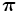 \boldsymbol{\pi}\, 