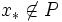 x_* \not\in P\,