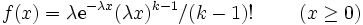
f(x)=\lambda \mathrm{e}^{-\lambda x}(\lambda x)^{k-1}/(k-1)!
\ \ \ \ \ \ \ (x\geq 0)
\, 