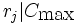 r_j | C_{\mbox{max}}\,