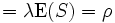 =\lambda \mbox{E}(S)=\rho\, 