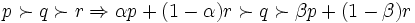 p \succ q \succ r \Rightarrow \alpha p + (1 - \alpha)r\succ q \succ \beta p + (1- \beta )r\, 