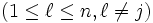 (1\leq\ell\leq n, \ell\not=j)