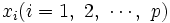 x_i(i=1,\ 2,\ \cdots,\ p)\, 