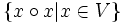 \{x \circ  x|x \in V \}\,