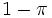 1-\pi\,