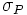 \sigma_P\,