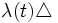 \lambda (t) \triangle \,