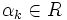 \alpha_k\in R \,