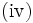 \mbox{(iv)}\,