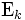 \mbox{E}_k