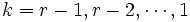 k=r-1,r-2,\cdots,1