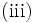 \mbox{(iii)}\, 
