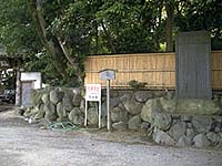 瀬田城跡