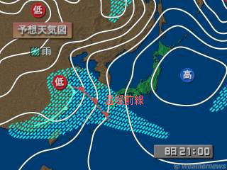 温暖前線　低気圧の右下に延びている。