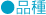 エンバク