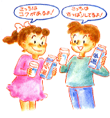 低温保持殺菌法