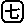 ［七］