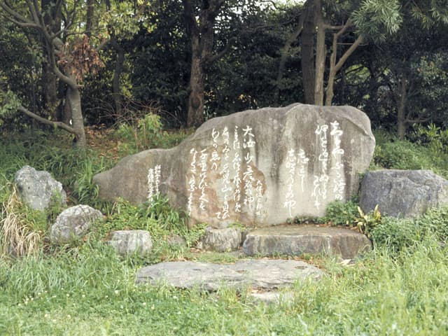 大伴坂上郎女の画像