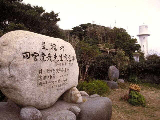 田宮虎彦の画像