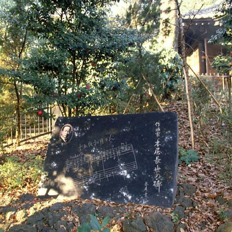 本居長世の画像