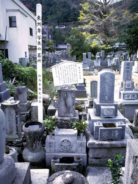 東洲斎写楽の画像