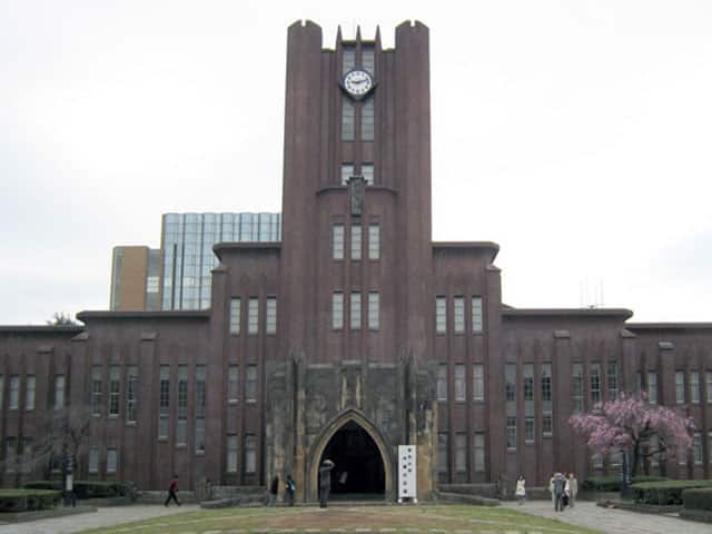 東京大学の画像