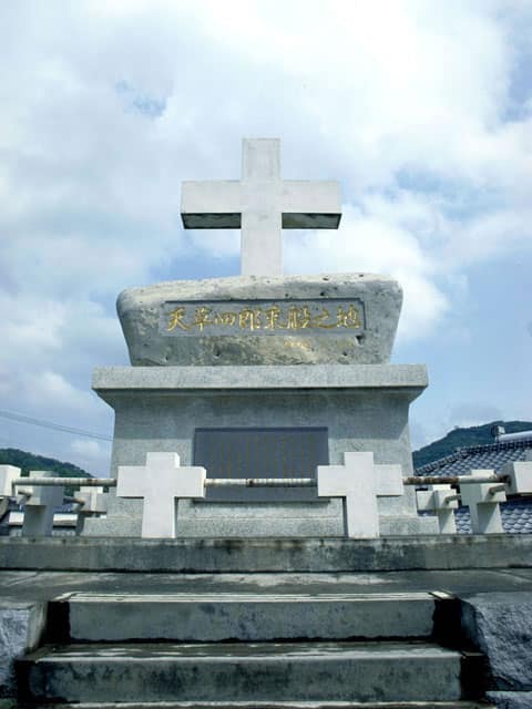 島原天草一揆の画像
